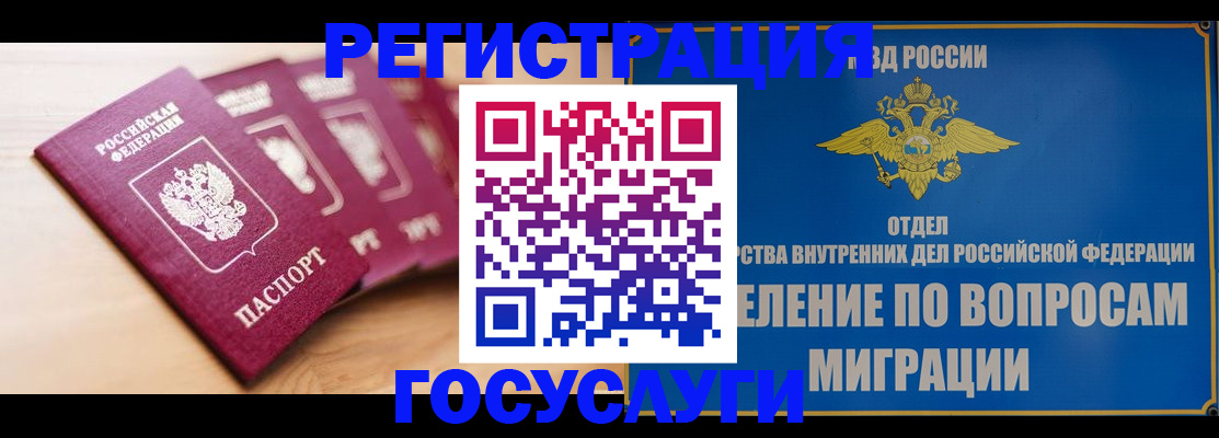 найти адрес прописки в Плавске