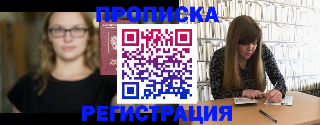 форма 3 в Плавске