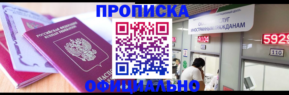 регистрация для дет. сада в Плавске